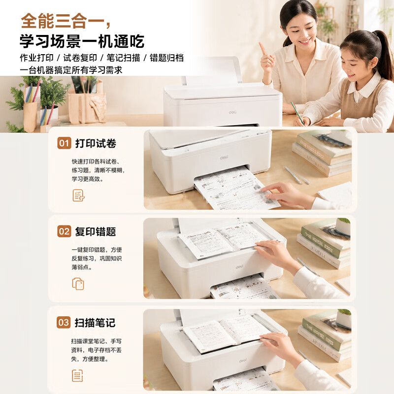 图 6