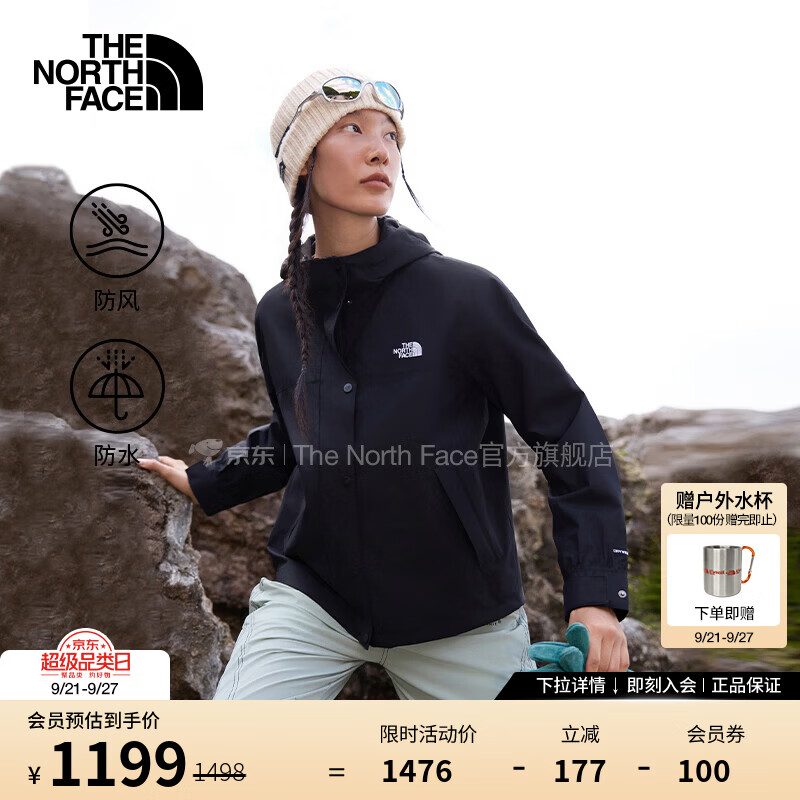 北面（The North Face）硬壳冲锋衣女DRYVENT防水防风户外百搭保暖外套26秋冬上新|8GKJ JK3/宇宙黑 M /160