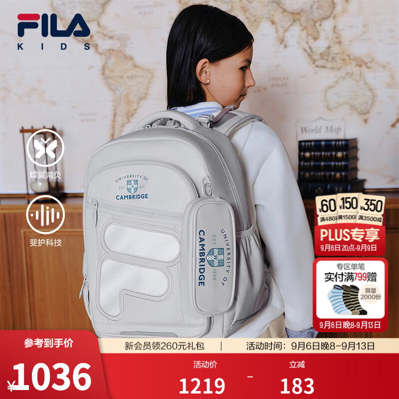 FILA【斐护科技】斐乐儿童书包2026秋季新款男女中大童蝶翼双肩包 月白灰-GY L