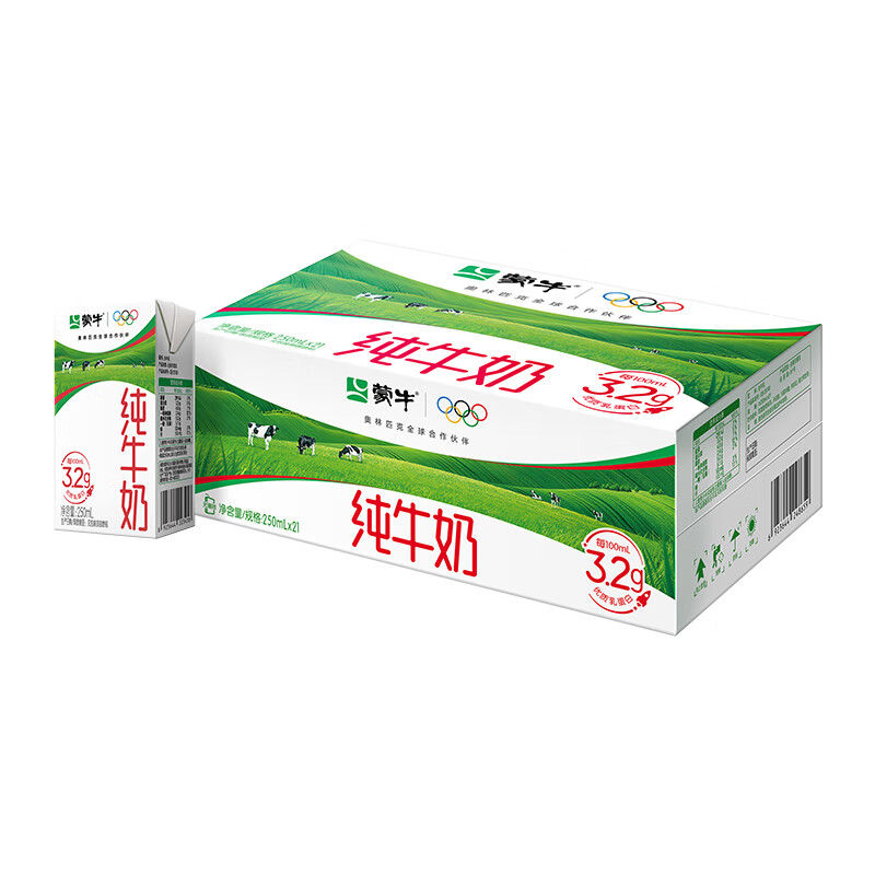 蒙牛【新鲜日期】全脂纯牛奶250ml*21盒 3.2g蛋白 送礼优先 图 5