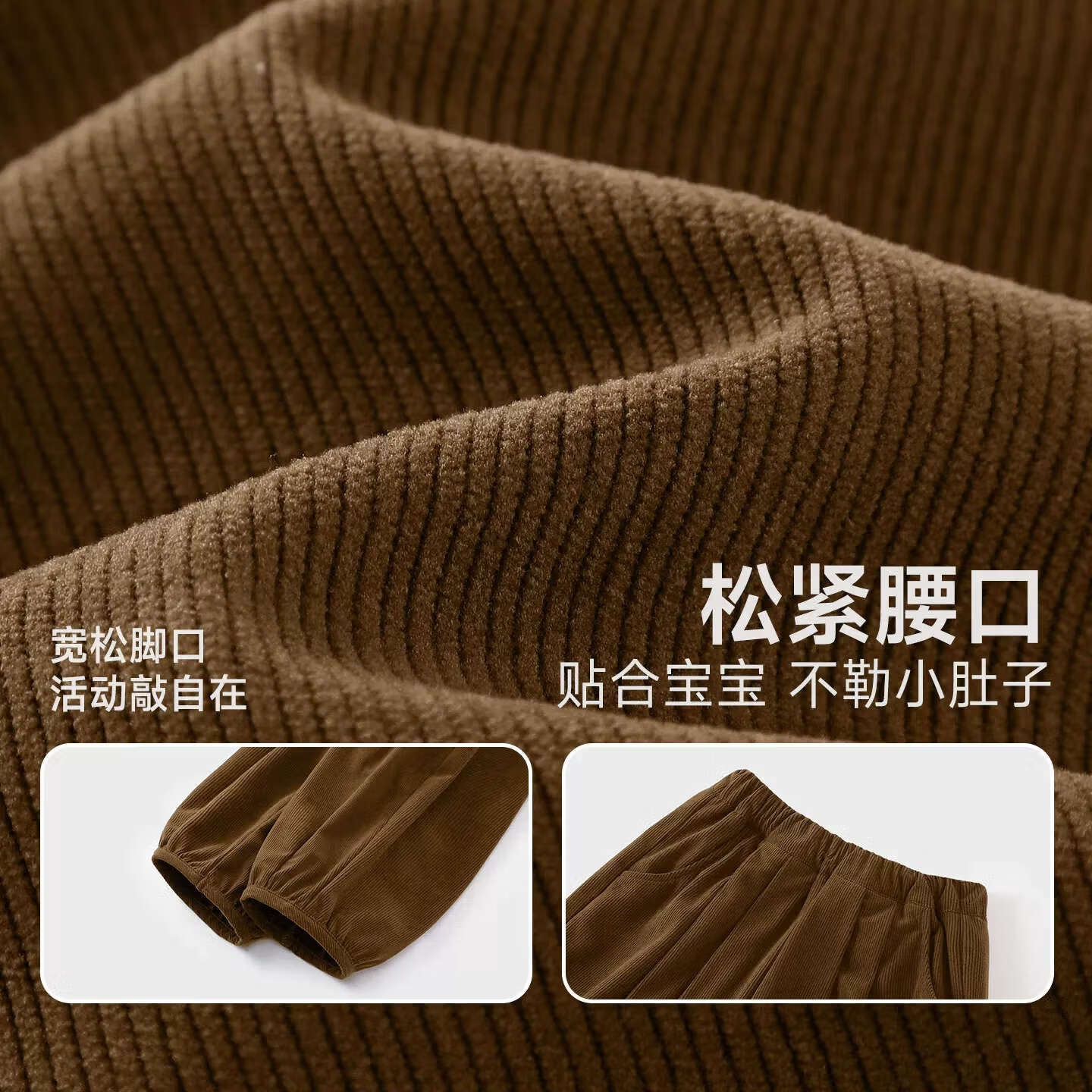 婧麒(JOYNCLEON)男童卫裤秋季灯芯绒裤子中小童休闲裤儿童秋冬款保暖长裤子 KF2575K深灰 130 130cm