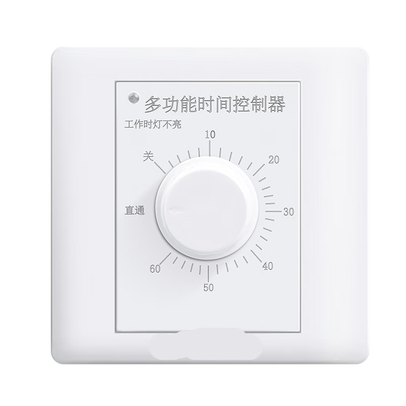 紫外线消毒灯自动断电定时控制器 墙壁86型时间定时器面板开关 白色60