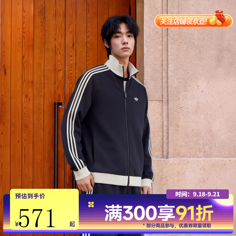 阿迪达斯（adidas）【滔搏运动】三叶草男子复古经典运动休闲宽松版型夹克外套KZ0510 KZ0510 M