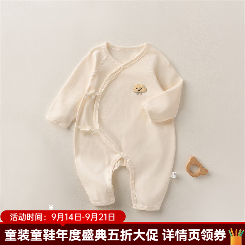 婧麒（JOYNCLEON）新生儿春秋打底连体衣婴儿衣服纯棉小月龄宝宝偏开护肚蝴蝶衣 米白 59cm