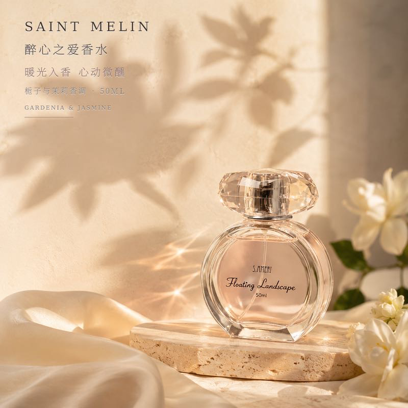 圣美伦(Saint Melin)新款醉心之爱香水甜心温柔少女香花香女士持久留香淡香水送女朋友 醉心之爱 50ml