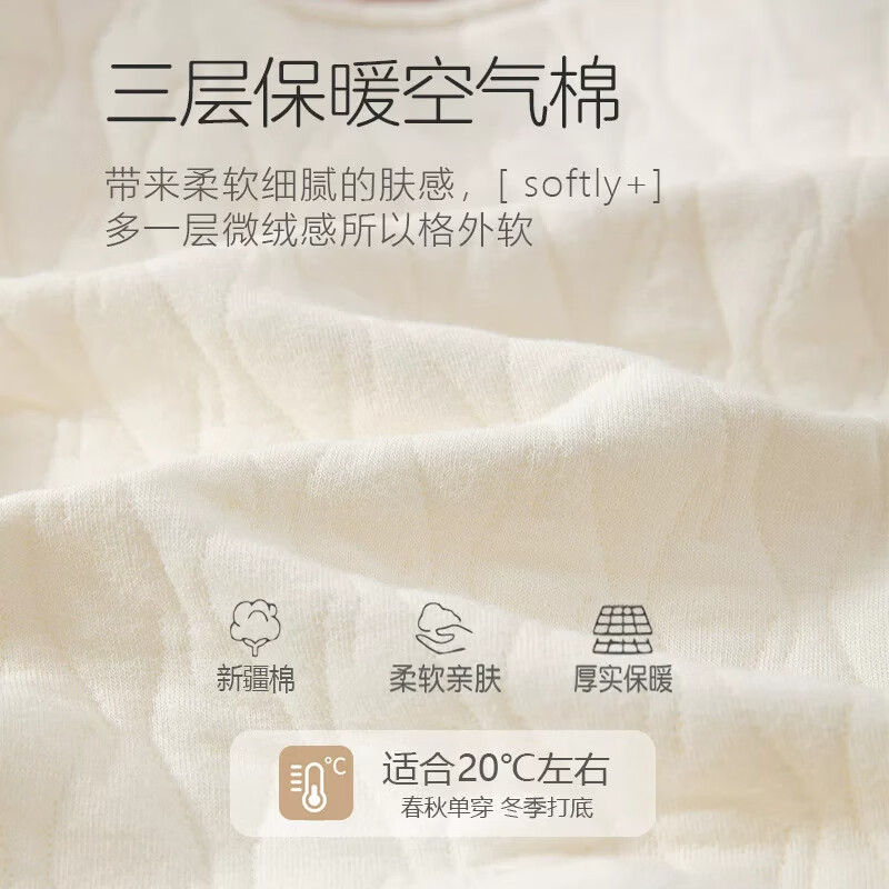 婧麒(JOYNCLEON)新生婴儿连体衣三层夹棉秋冬季保暖居家服宝宝睡衣哈衣爬服 香芋甜心小狗 66cm