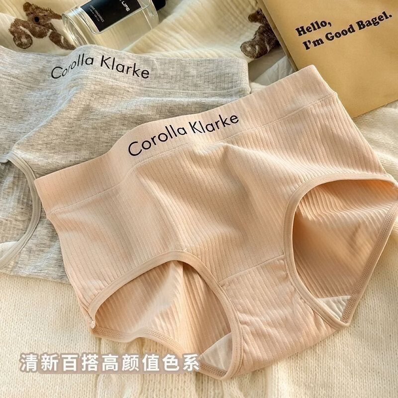 CALVIN KLEIN PERFORMANCE无痕内裤女7婴儿棉舒适透气日系少女中腰学生三角裤大码 肤色 均码 【80-140斤】