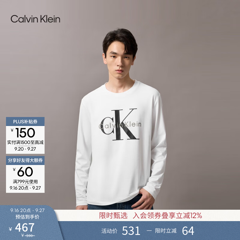 Calvin KleinJeans【正肩百搭】春秋男女情侣通勤ck印花打底圆领长袖T恤上衣 YAF-月光白 M