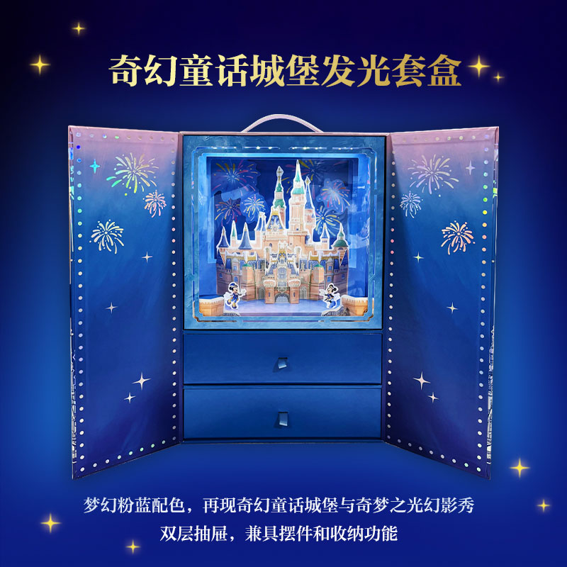 加你更奇妙 【首发编号限定5000套礼盒】正版授权 上海迪士尼度假区10岁生日庆典官方纪念图书【出版社直发】 迪士尼动漫画绘本故事书典藏图鉴图册图集治愈独家周边珍藏 男女生送礼儿童孩子生日礼物 教师节