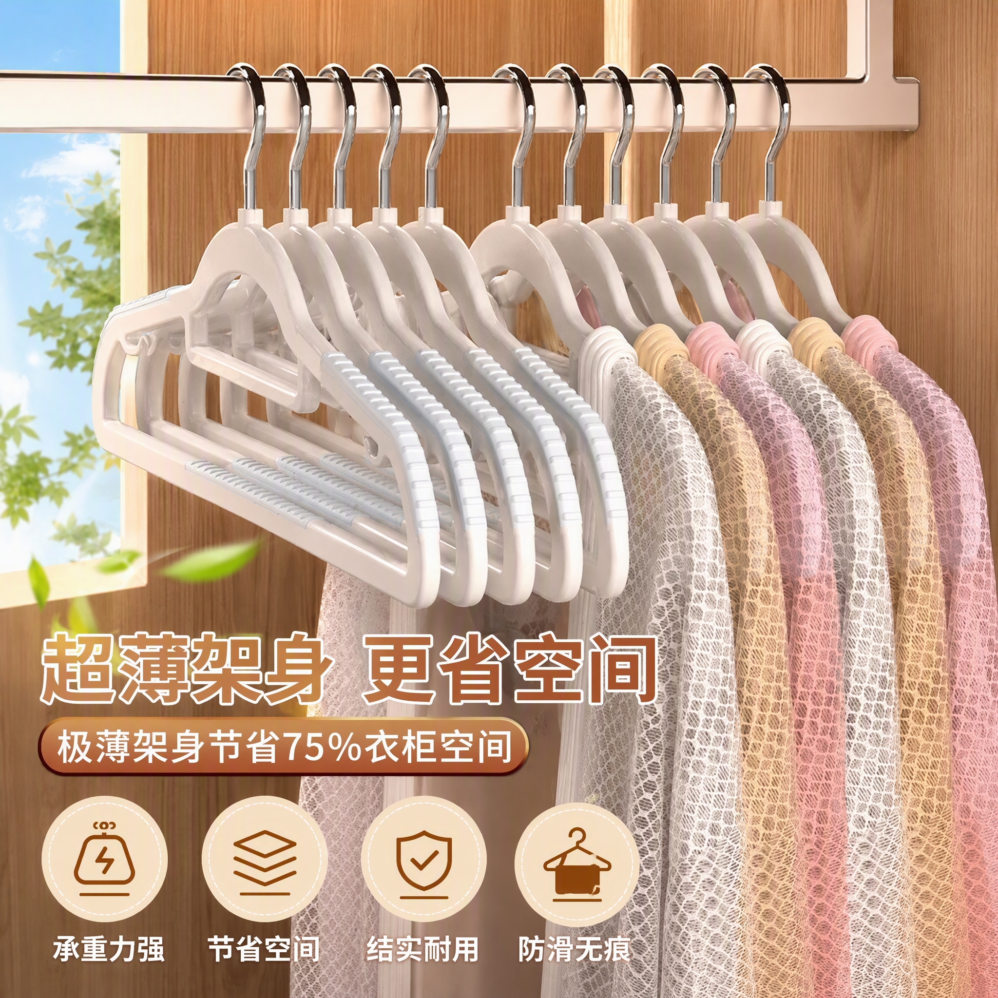 BANANAHOME衣架家用挂衣毛衣无痕防肩角衣撑子防滑不鼓包晾衣衣服架晒衣架子 5只装