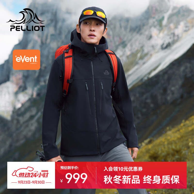 伯希和（Pelliot）【P系列 | 风盾E26】户外软壳衣男eVent防风保暖秋冬登山外套女 【男款】漫暮黑 | eVent防风耐磨 高弹保暖 M