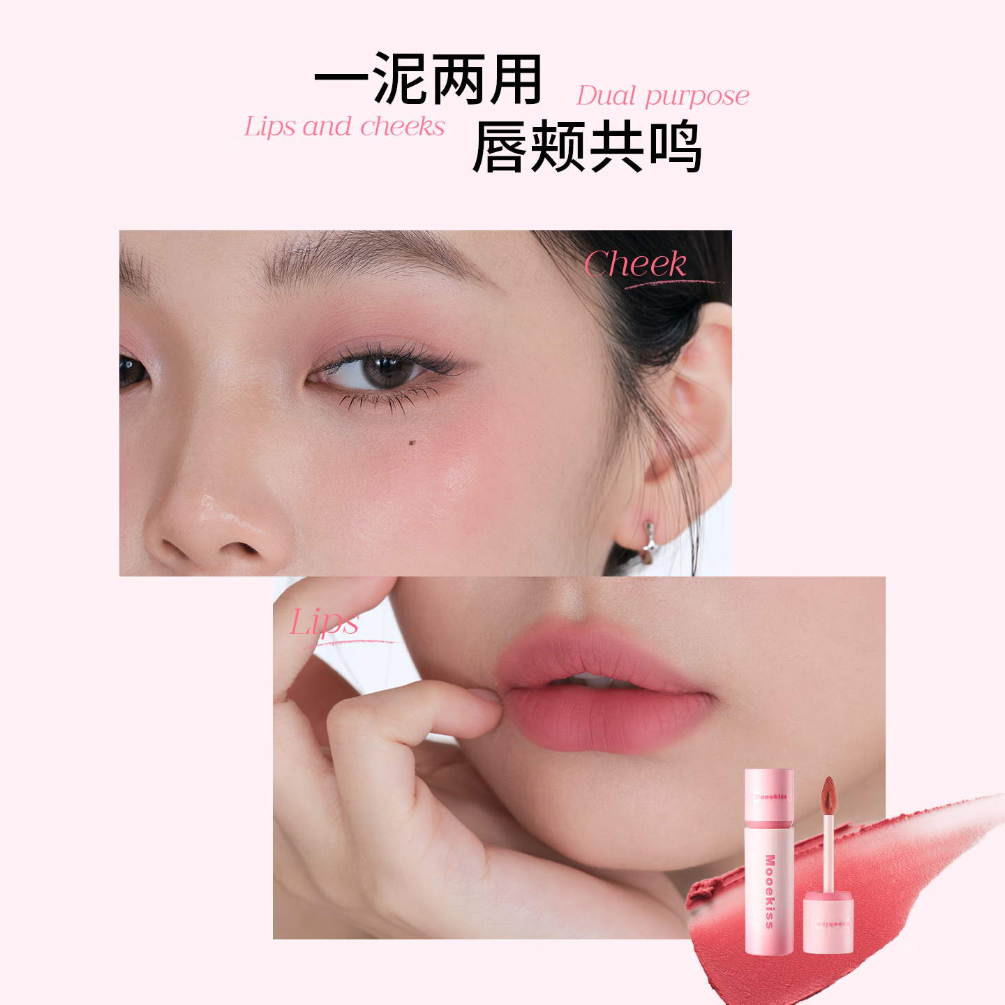 Mooekiss木柯诗唇釉礼盒口红不沾杯丝绒唇霜唇泥显白送人礼物女生 礼盒A