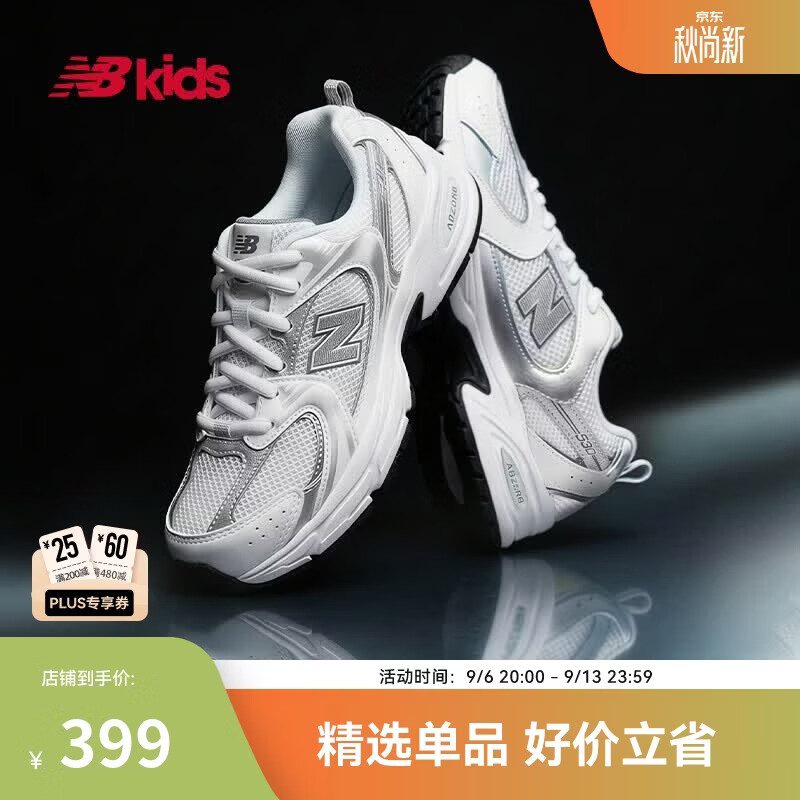 NEW BALANCE大童鞋 男女童秋季潮酷网面运动休闲鞋MR530