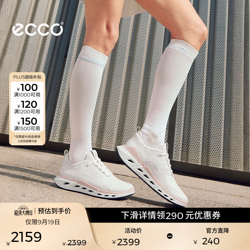 爱步（ECCO）运动鞋女 26年秋季新款轻便防水城市休闲跑鞋 健步720系列850413 白色85041350874 37