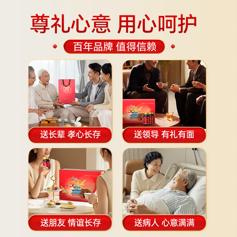 茅济堂灵芝孢子油软胶囊 破壁灵芝孢子粉萃取 增强免疫力中老年年货礼盒 礼盒装【0.33g*30粒*2瓶】*2盒
