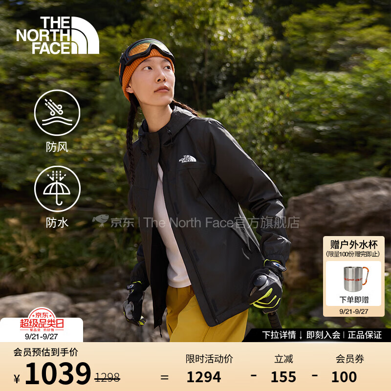 北面（The North Face）硬壳冲锋衣女Antora防水防风透气连帽夹克保暖26秋冬上新|8DFA JK3/宇宙黑 L /165