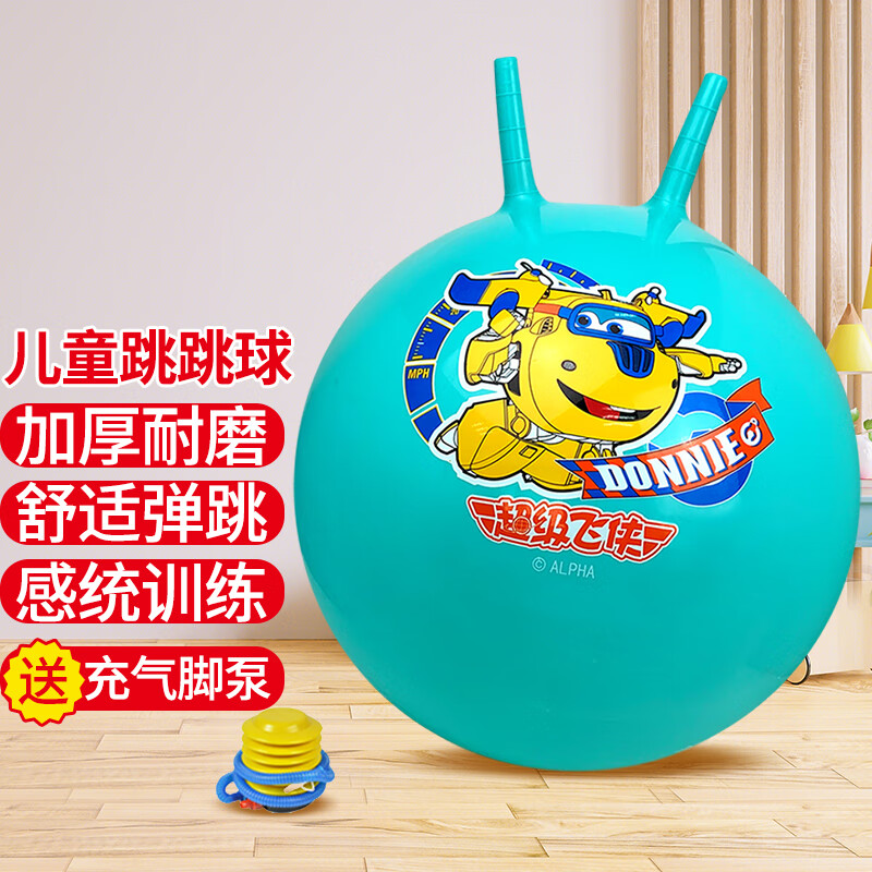 儿童玩具球历史价格和最高价|儿童玩具球价格比较