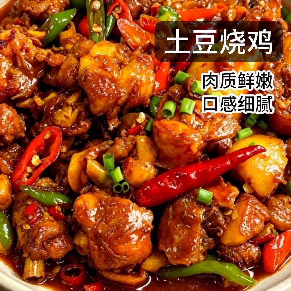 福景鲜青脚公鸡农家散养整只公鸡肉走地鸡 生鲜现杀土公鸡红烧鸡公 青脚公鸡3.5斤*2只【红烧超好吃】