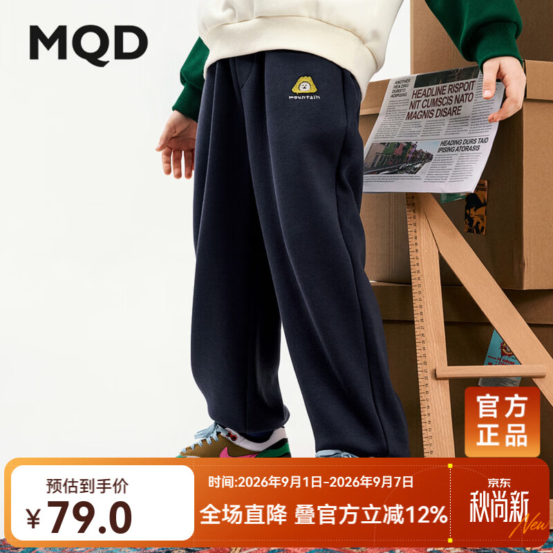 MQD马骑顿男童经典款长裤/长袖任选1件 64元 - 86线报