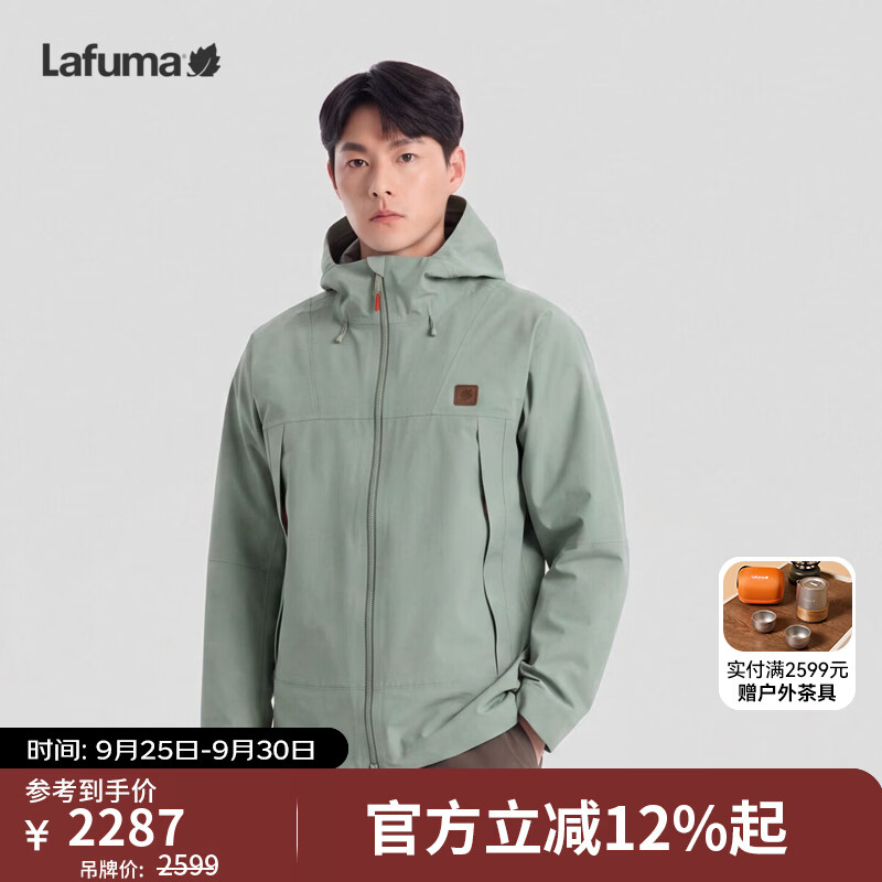 LAFUMA乐飞叶户外防风防水冲锋衣男 Cordura耐磨露营徒步外套LMJA6CS95 莎草绿GG 46 170/92A