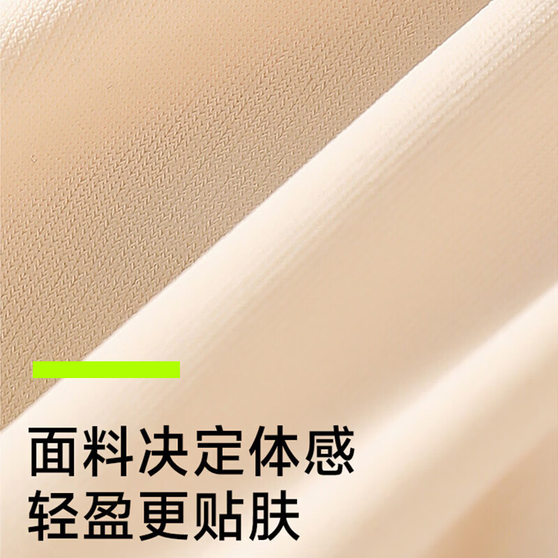 芝麻时光文胸 固定杯无痕一体式可机洗高弹裸感收副乳内衣女无钢圈背心 粉色+肤色 M 建议80-100斤 ABC通用杯