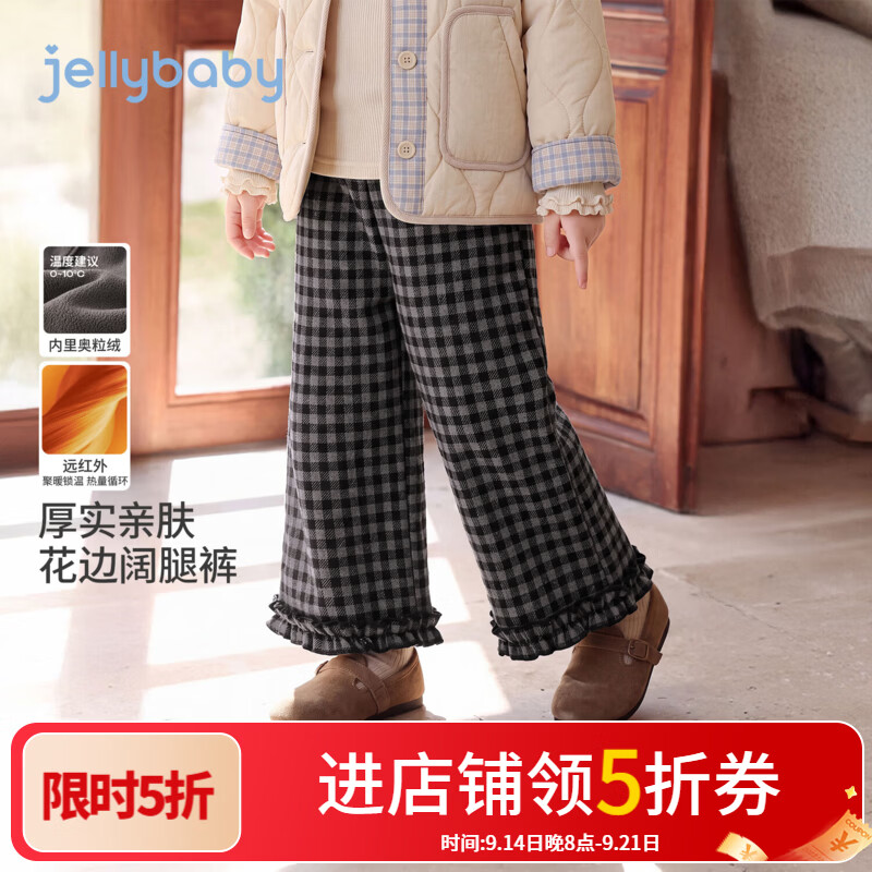 JELLYBABY【韩系简约休闲格纹针织裤】新品女童中童高级感深秋针织裤 黑灰 100