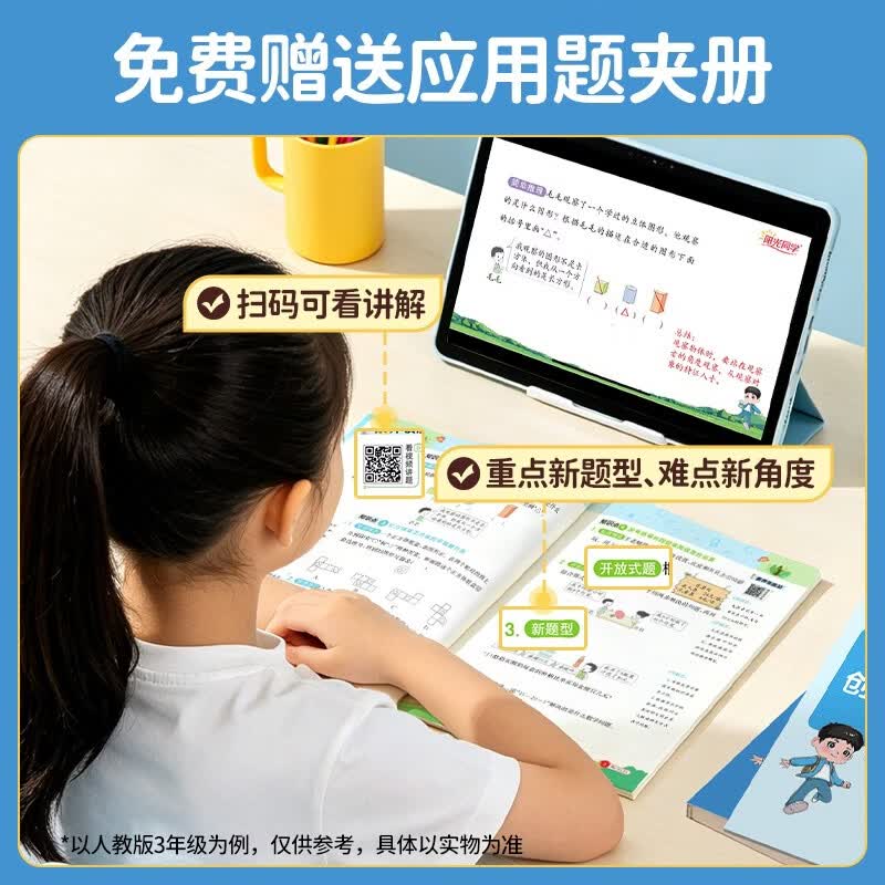 图 4