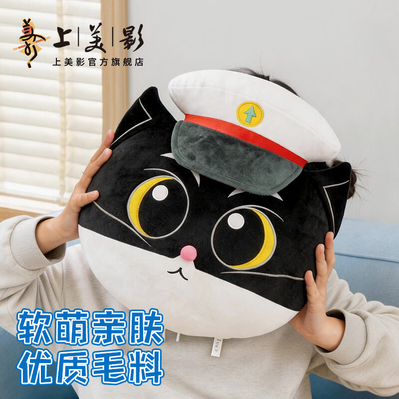 上美影孙悟空黑猫警长卡通毛绒抱枕沙发靠垫靠枕午睡可爱办公室生日礼物 黑猫警长