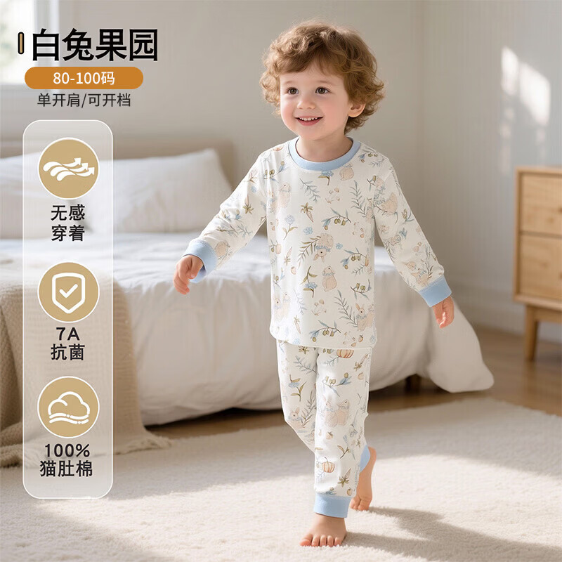 欧孕（OUYUN）儿童秋衣套装纯棉儿童保暖内衣贴身高弹秋衣秋裤秋冬睡衣A类无骨 白兔果园 【7A新疆棉】 100 cm 【身高:95cm-105cm】