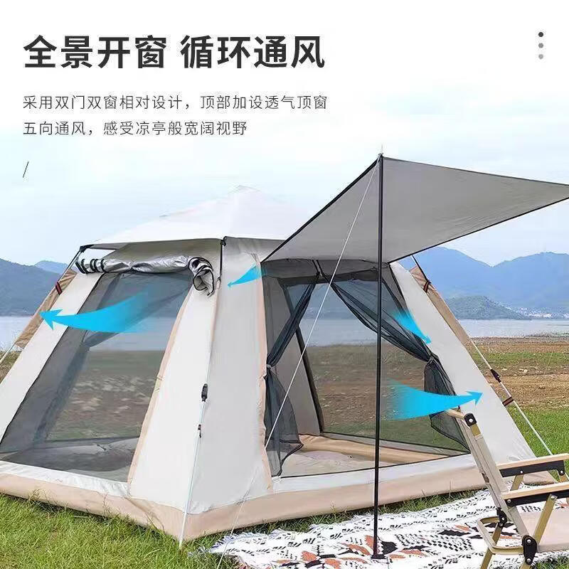 丘溯帐篷户外露营便携式折叠防雨遮阳棚野营聚餐亲子野餐徒步钓鱼 弹压帐篷M033-云雾灰色(防潮垫 3-4人