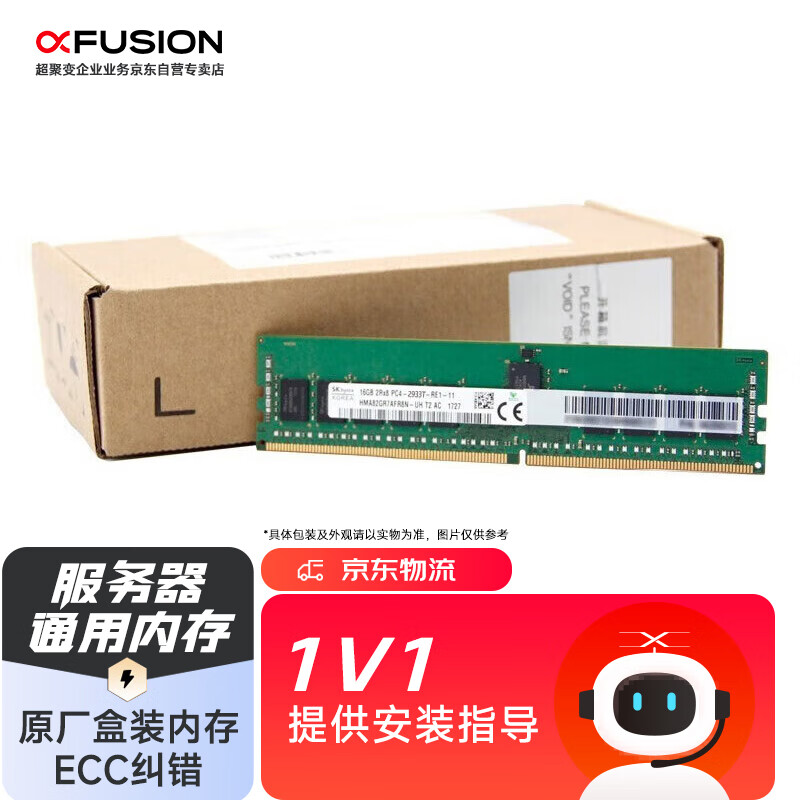 ���۱䡾�����������64GB�ڴ���4800MHz DDR5������1288HV7/2288HV7/2258V7/2488HV7