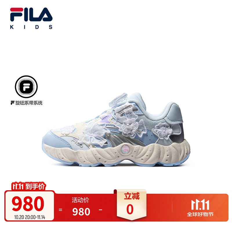 FILA伞松 丰收节|斐乐儿童童鞋跑步鞋2026冬新款男女小童复古跑鞋 乡村空气蓝/奶白-CG 32 内长20.0cm