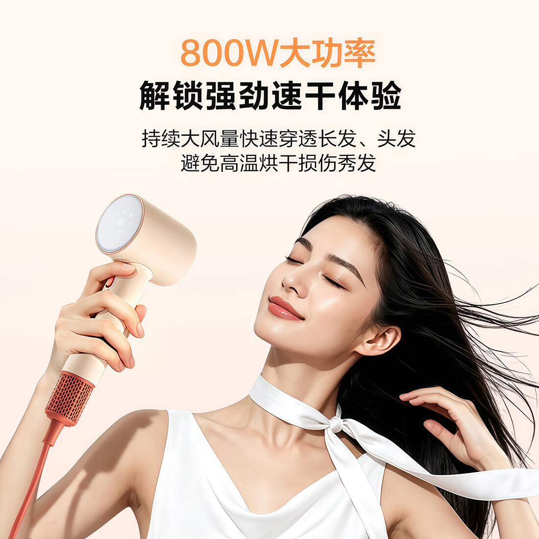 一尔高速护发吹风机负离子护发静音速干不伤发家用吹风筒电吹风机礼物女朋友 【全新升级-润养吹护】8种模式+养护头皮+儿童可用