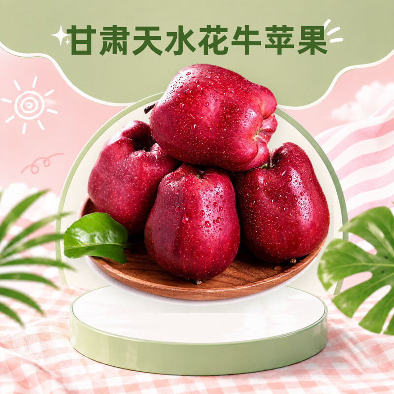 图石果记甘肃天水花牛苹果 一件2.5/4.5/8斤70-80mm蛇果整箱新鲜水果 【彩箱】8斤净重特大果（85-90mm）