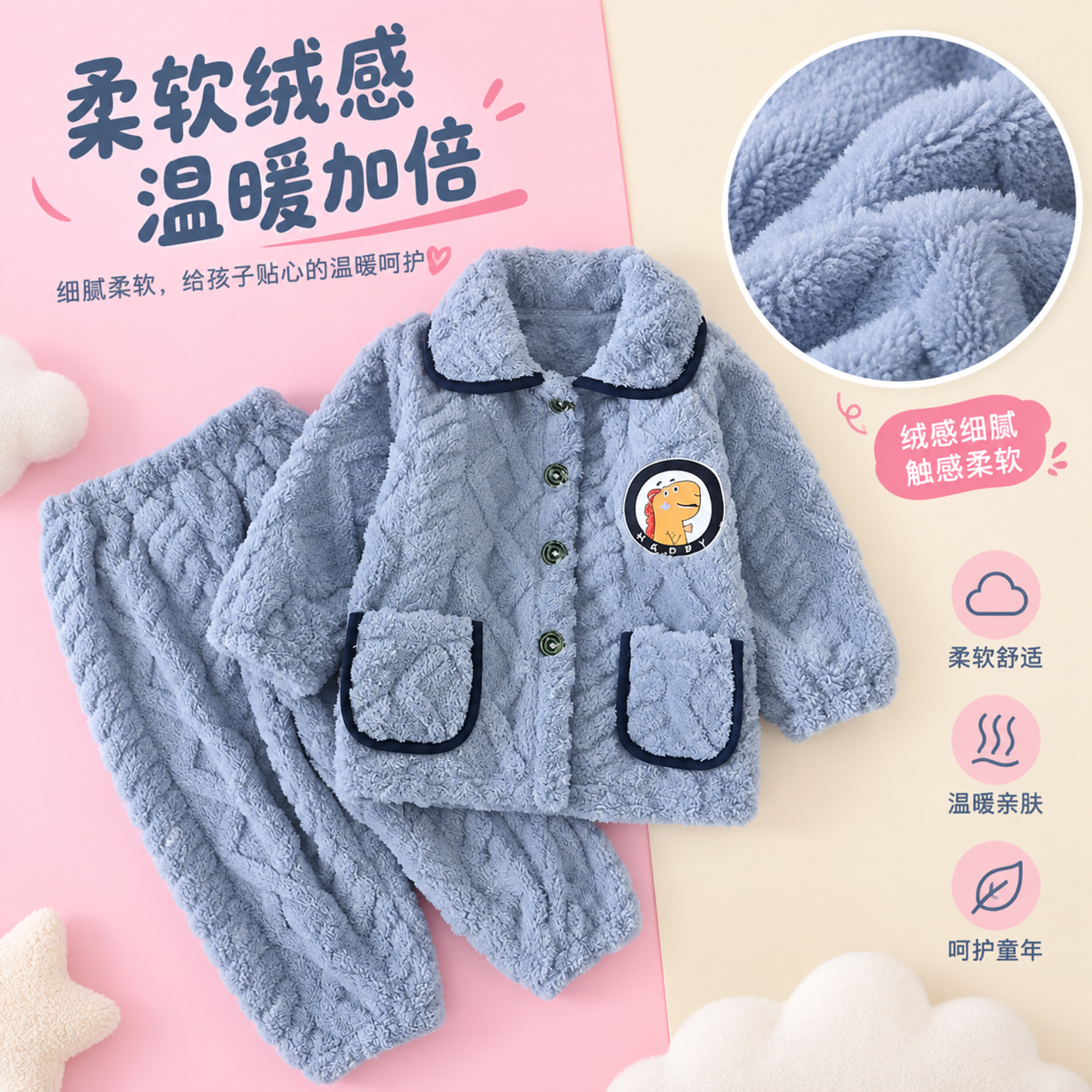 木木屋(mumuwu)儿童法兰绒睡衣秋冬季男童女童加绒加厚宝宝小童珊瑚绒 浅蓝色【绒套装】 80码【建议70-80cm】