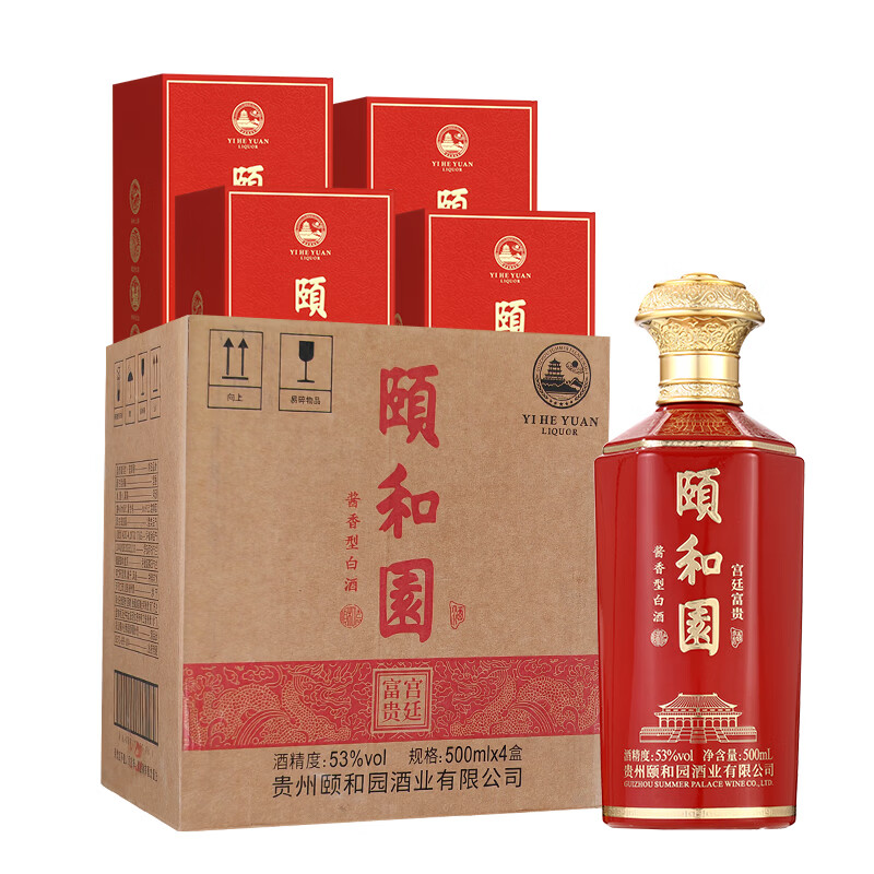 頤和園颐和园白酒  53度 酱香型白酒 礼盒装 53度 500mL 4瓶 宫廷富贵【高端酱酒】
