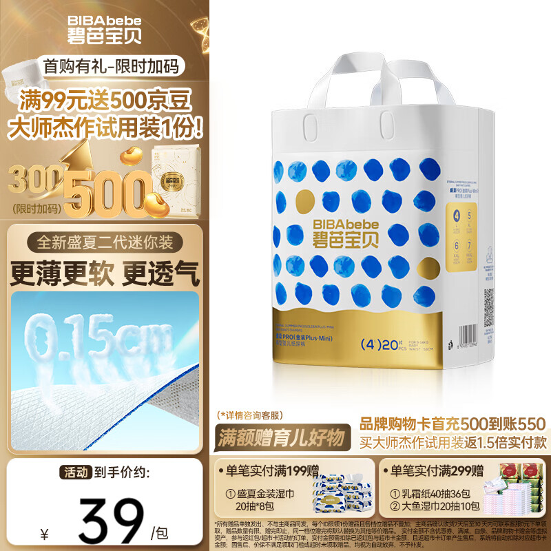 都是低價 逛逛使用范围 - 86线报