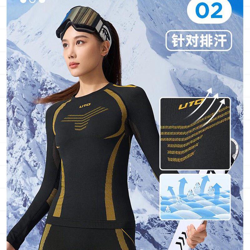 悠途(UTO)户外运动功能内衣套装保暖滑雪速干衣男跑步紧身压缩衣女秋衣 经典黑-男款 3XL