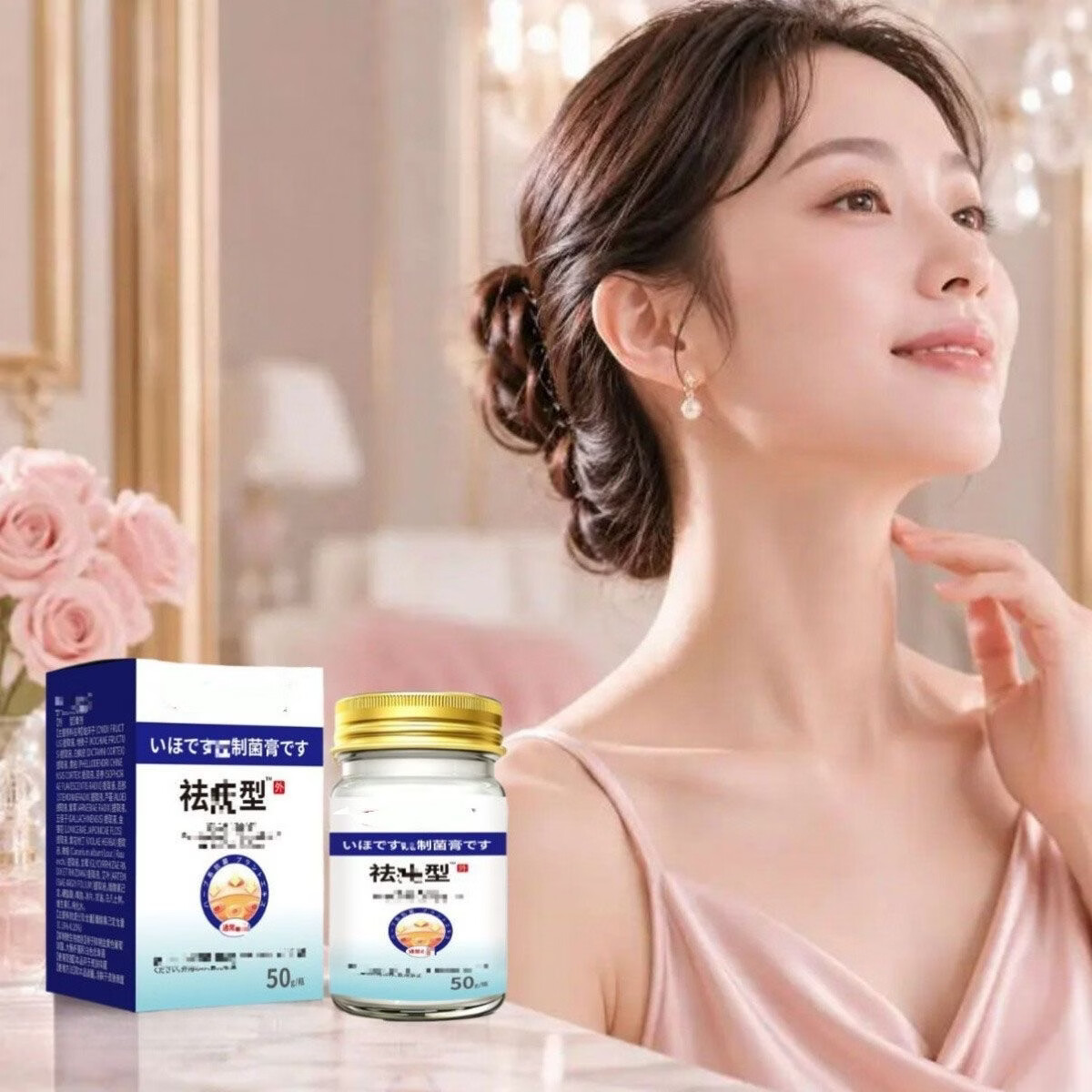 正品全新升级新款丝状草本乳膏皮肤外用涂抹温和植物萃取 共2瓶