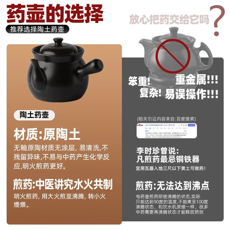 京严砂锅老式熬中药专用煎药壶家用药罐耐高温干烧不裂明火燃气灶专用 【药房同款】适用350g内药材 2.5L 干烧不裂丨破损包换丨不失药性