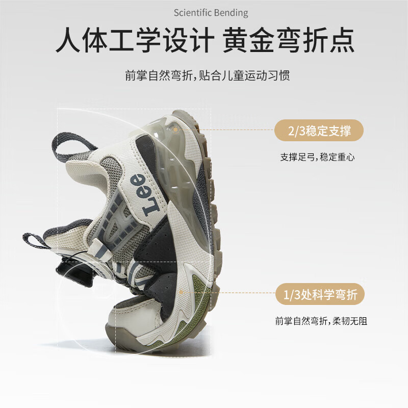 Lee童鞋秋季新款儿童运动鞋男大童旋转扣休闲跑步鞋子防滑老爹鞋女童 绿灰 31 【建议脚长185-190mm】