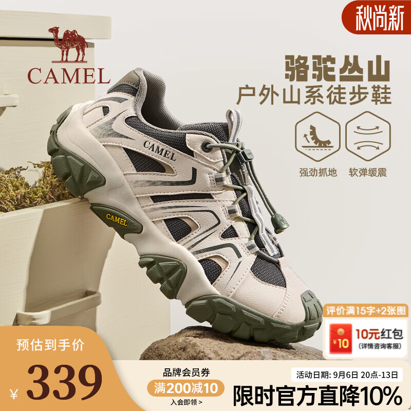 骆驼（CAMEL）【丛山】男鞋秋季新款软弹防撞抓地城市休闲山系户外徒步鞋 G16A171056松叶绿 39