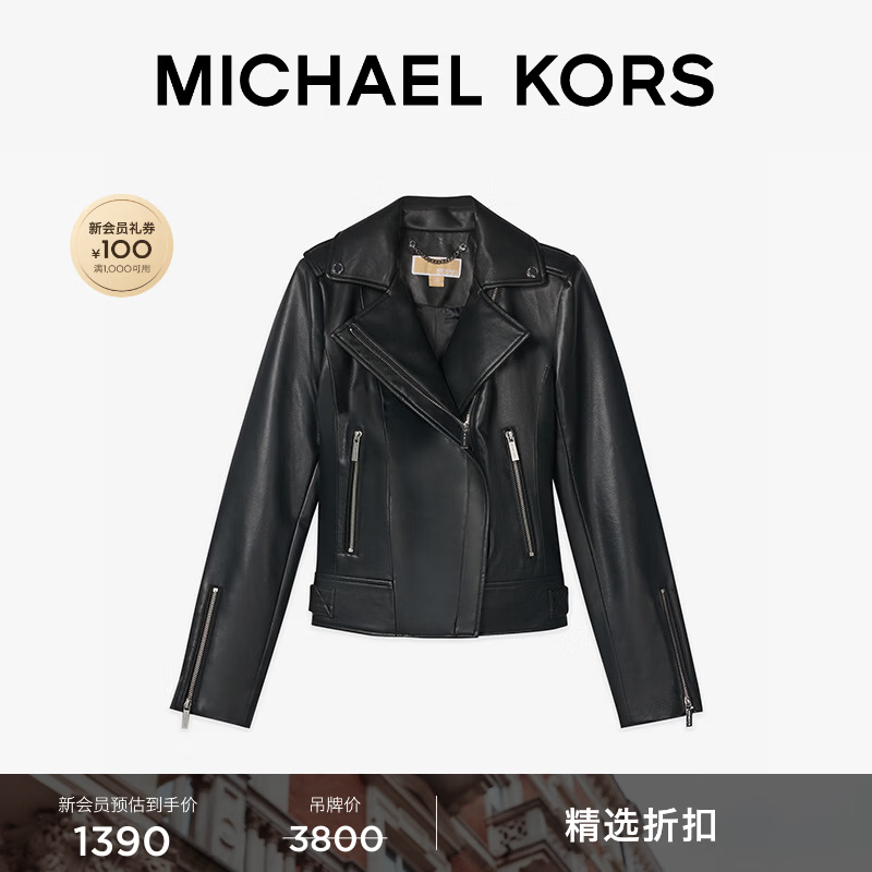 MICHAEL KORS迈克高仕MK 女士机车风夹克外套 黑色 001 XS