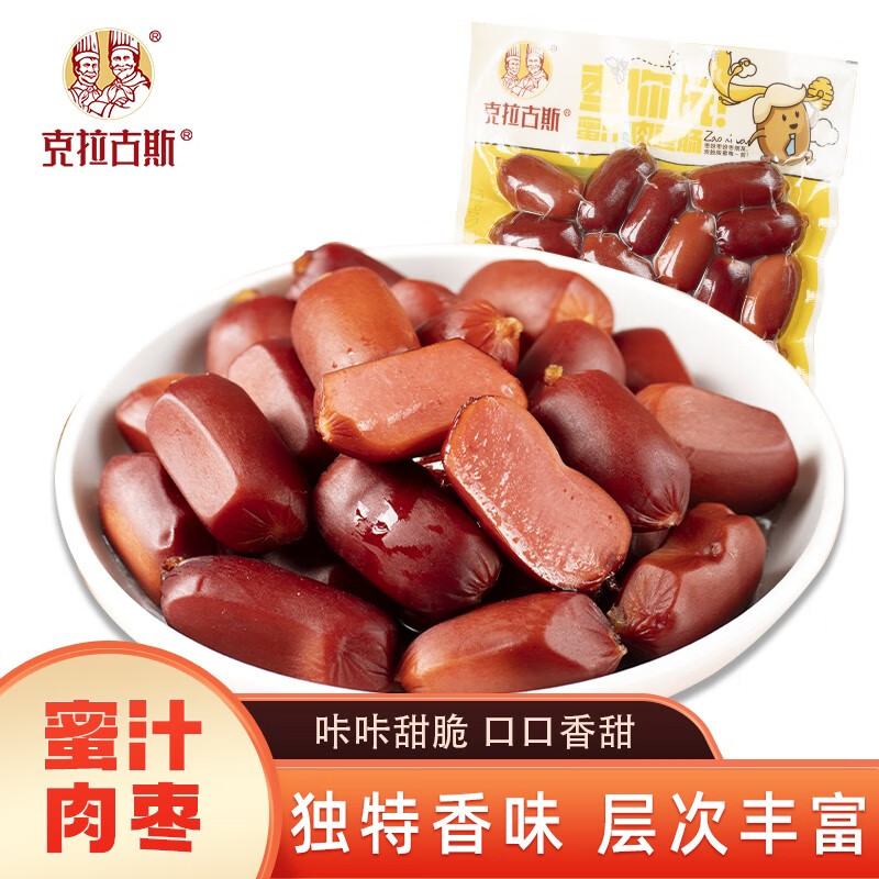 克拉古斯 蜜汁肉枣肠 150g*2袋