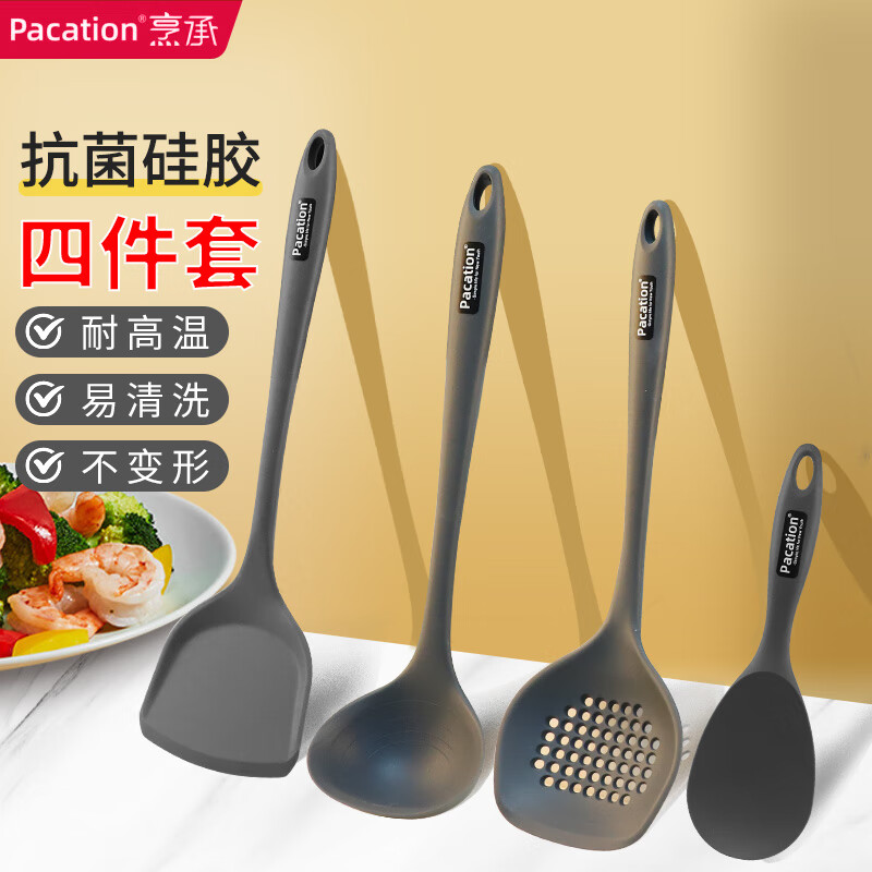 铲勺历史价格软件|铲勺价格比较