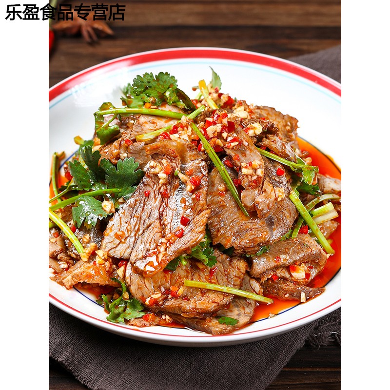 哺食旺饭店用餐厅大排档特色食材凉拌牛肉五香牛腱子熟食切片牛肉150