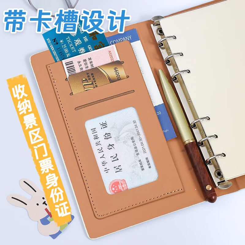 嘉然恒 活页盖章本A6印章收集本笔记本子空白手帐本苏州南京博物院动物园北京博物馆故宫重庆打卡景点 暗白