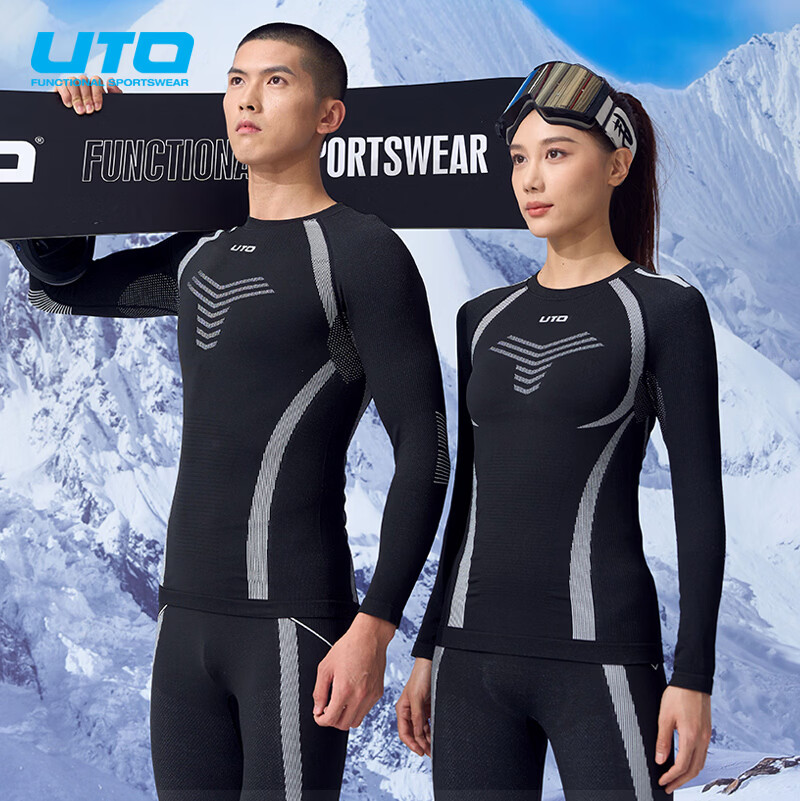 悠途(UTO)户外运动功能内衣套装保暖滑雪速干衣男跑步紧身压缩衣女秋衣 经典黑-男款 3XL