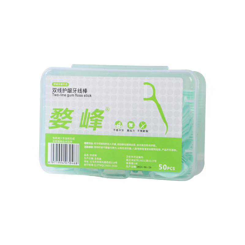婺峰超细牙线棒薄荷清香家庭装牙线随身便携高分子一次性剔牙线清洁 50支/盒(8盒家庭囤货装)