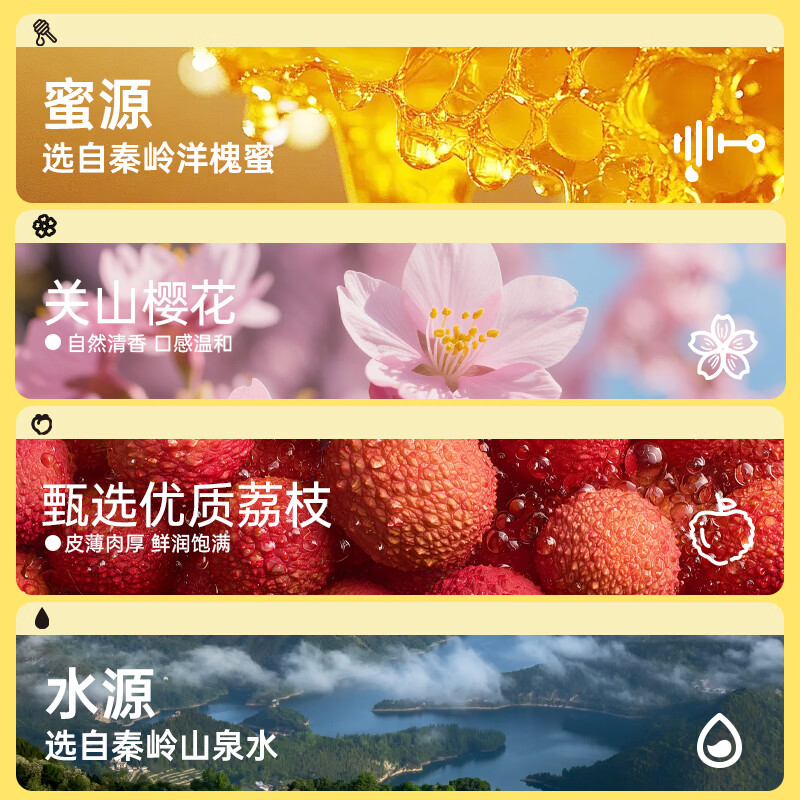 蜂解樱花荔枝蜂蜜水 360g*6瓶整箱装  果蔬汁饮料饮品中秋送礼 【樱花荔枝蜂蜜水】360g*6瓶/箱